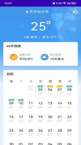 鹤城在线图1