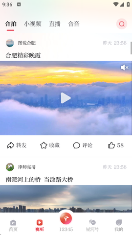 合新闻[图2]