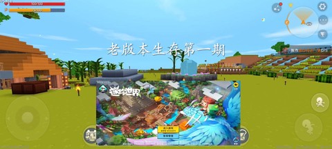 迷你世界锐利有什么用[图1]