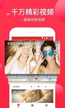 球球视频截图2