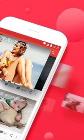 球球视频截图3