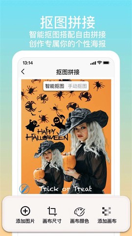 长图拼接专家[图1]