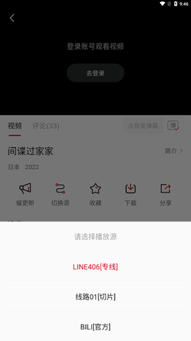 libvio美剧app安卓截图1