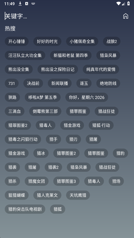 极影视界[图3]