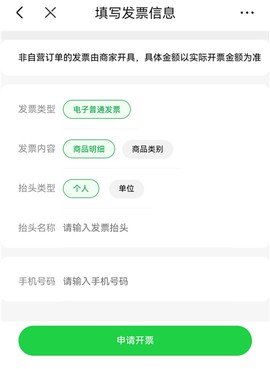 京东到家[图5]