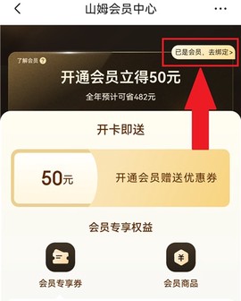 京东到家[图8]