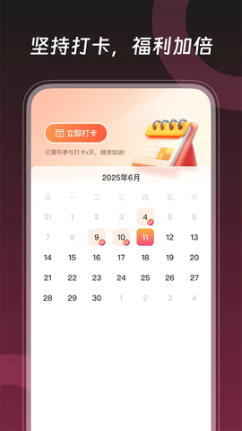 悟空短剧免费看截图1