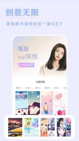 素颜美相机截图2