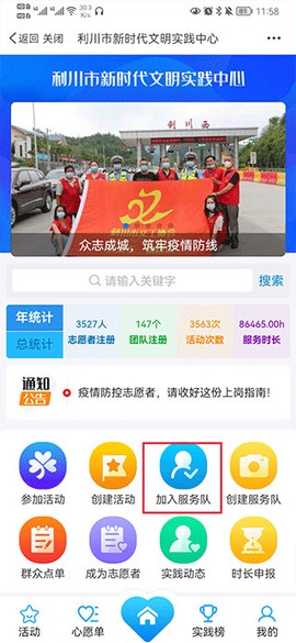 云上利川[图5]