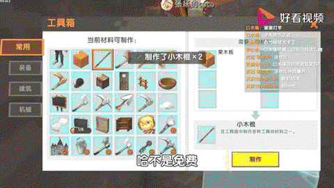 https://static.down8818.com/uploads/20260909/6aa1251c1e7662.86050844.png