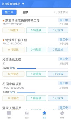 友工程截图3