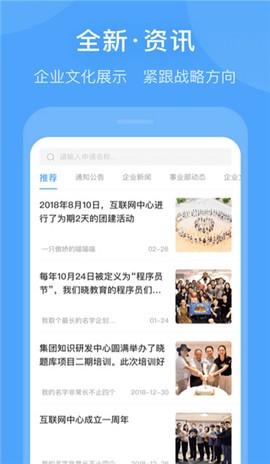 晓助手[图1]