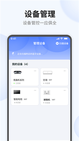 语点智能[图2]