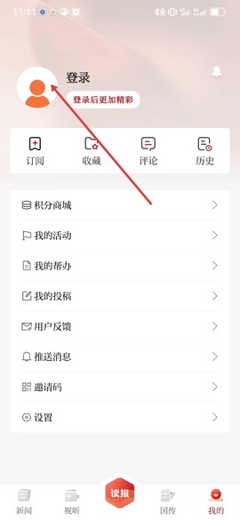 彩练新闻[图2]