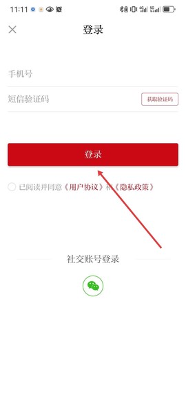 彩练新闻[图3]