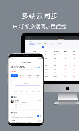 摩尔派截图1