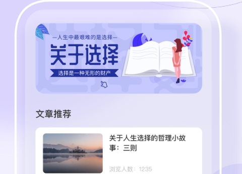 小转盘截图1