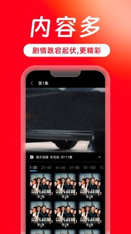 西瓜剧场截图2