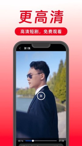 西瓜剧场截图3