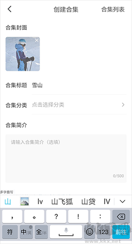 红果免费短剧最新版[图2]