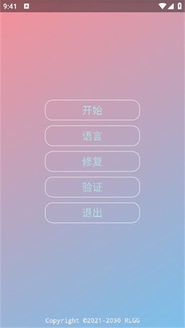 中野三玖美化截图3