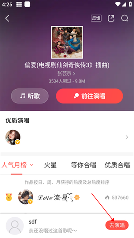 开心微微[图3]