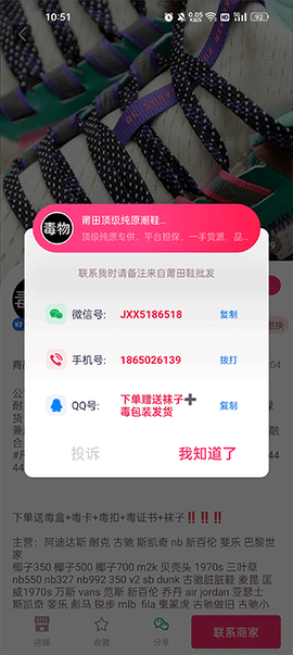 莆田鞋批发[图5]