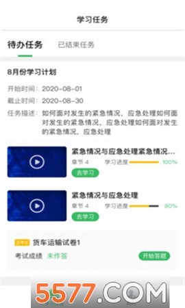 天星安管[图1]