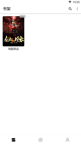 笔风阅读[图1]