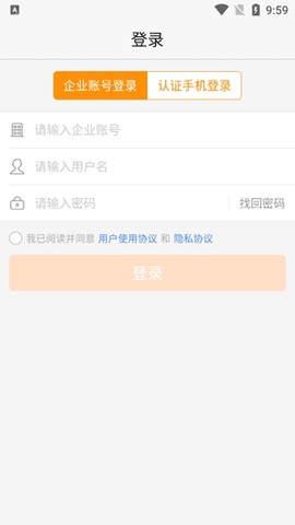 师傅通[图2]