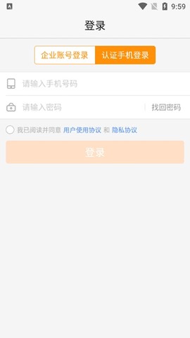师傅通[图3]
