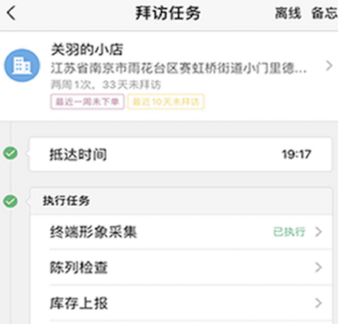 师傅通[图4]