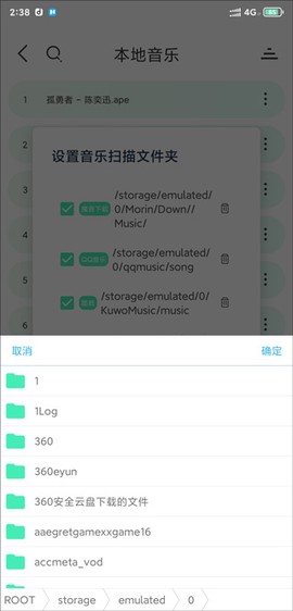 魔音morin[图11]