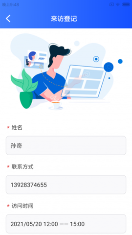 谷豚园管家[图1]