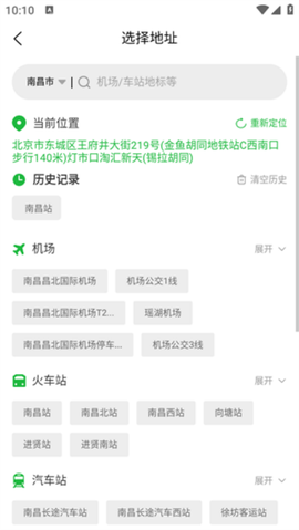 小豆租车[图3]