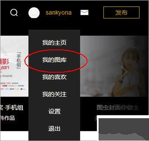 图虫app[图1]