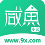 咸鱼无广告小说