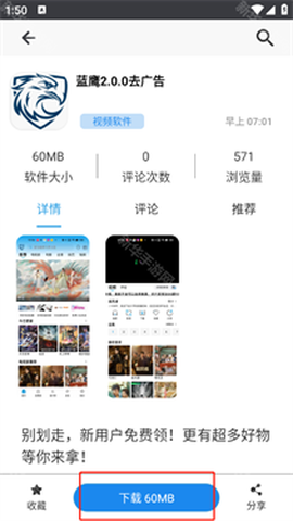 酷酷软件[图5]