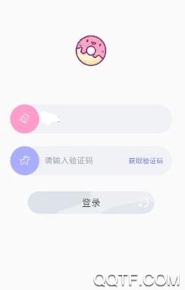 小粉圈[图2]