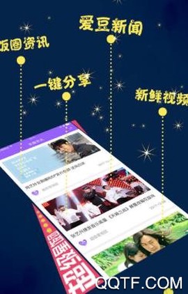 小粉圈[图3]