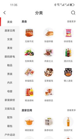城市酷选[图2]
