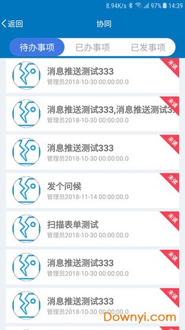 数字工厂截图2
