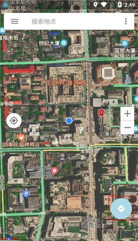 北斗卫星地图截图2