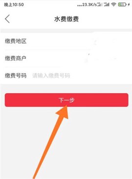 枣庄银行[图3]
