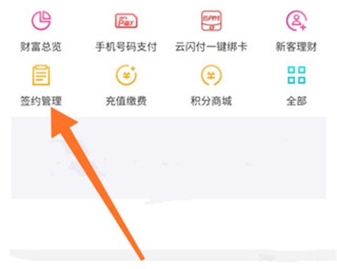 枣庄银行[图4]