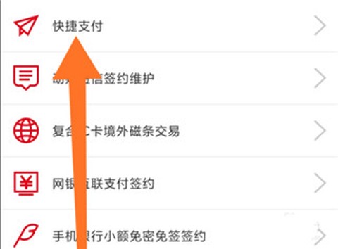 枣庄银行[图5]