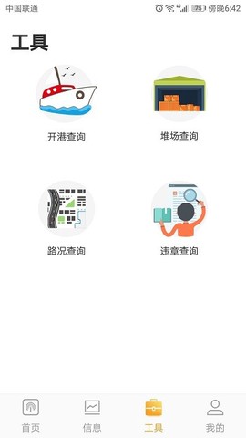 集运宝典官网[图1]