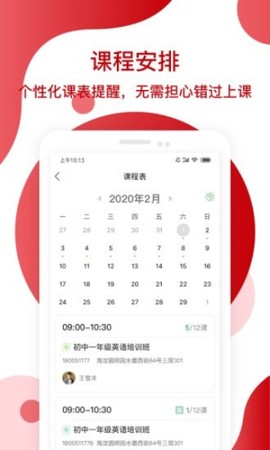 天津华英教育[图1]
