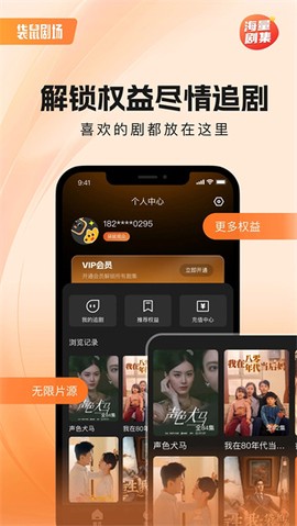 袋鼠剧场截图2