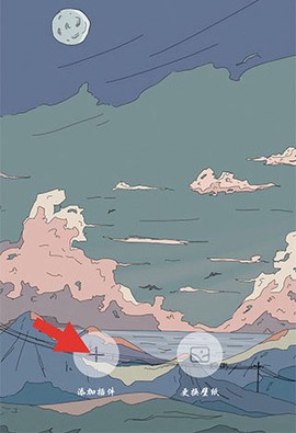 小组件盒子[图1]